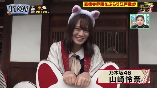 [TV-Variety] 191026 週末ハッピーライフ！お江戸に恋して (乃木坂46 山崎怜奈)