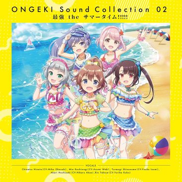 [Album] ONGEKI Sound Collection 02「最強 the サマータイム!!!!!」 (2019.10.23/MP3/RAR)