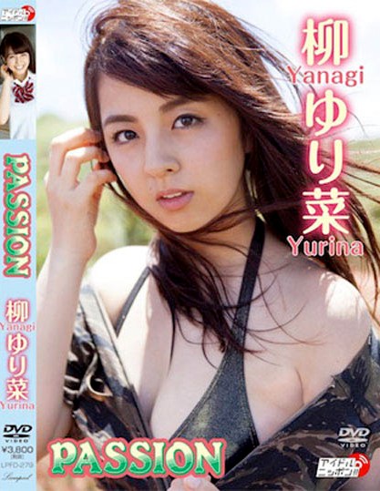 LPFD-279 Yurina Yanagi 柳ゆり菜 – PASSION