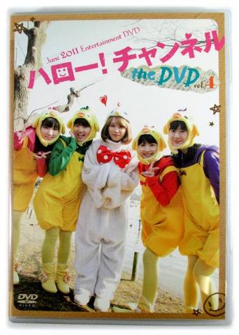 [MUSIC VIDEO] ハロー！チャンネル the DVD Vol.4 (2011.06.25/MP4/RAR) (DVDISO)