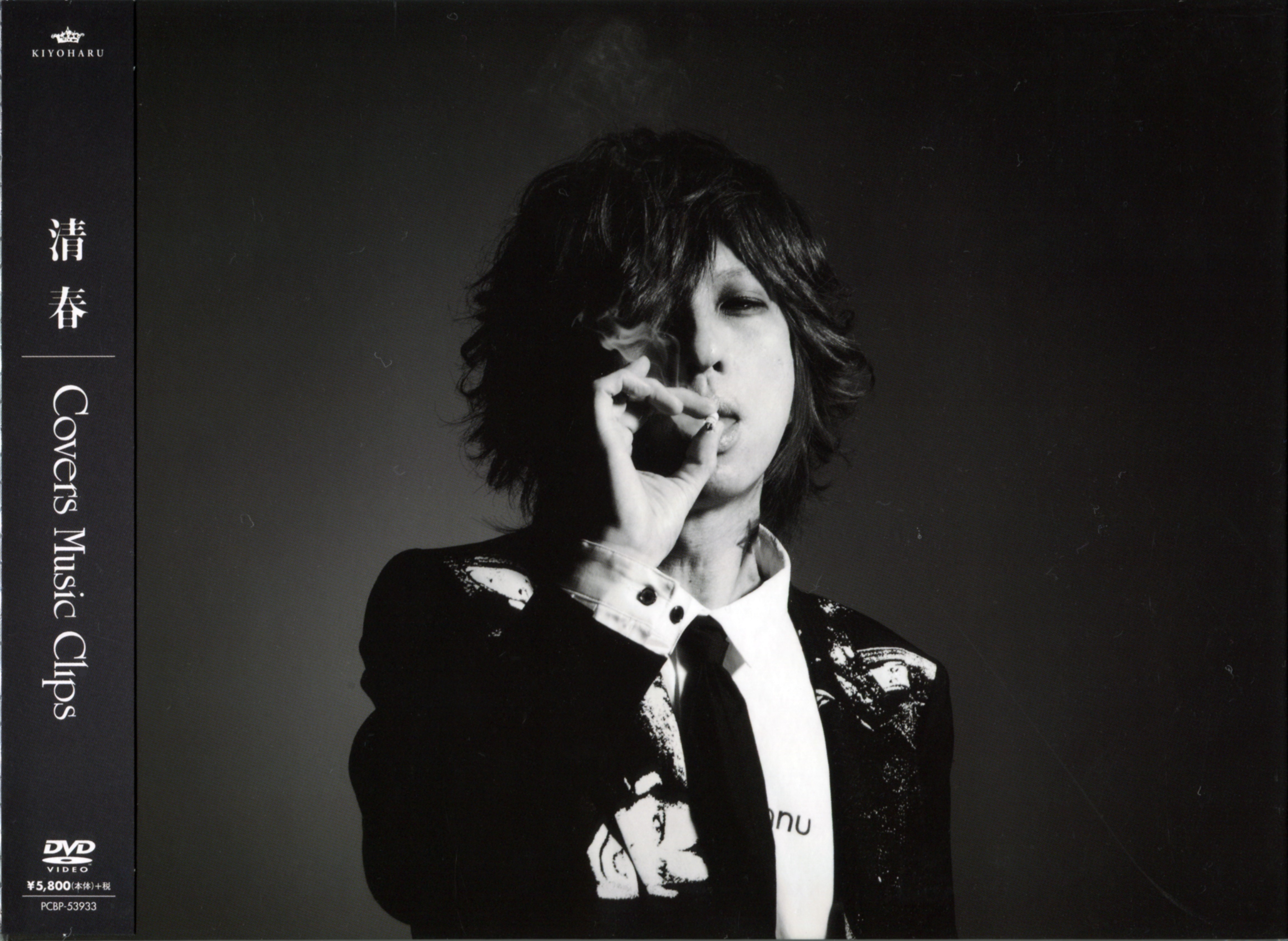 [MUSIC VIDEO] 清春 – Covers Music Clips (2019.09.18/MP4/RAR) (DVDISO)