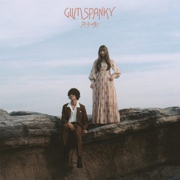 [Single] GLIM SPANKY – Story no Saki ni ストーリーの先に (2019.11.06/ACC/RAR)