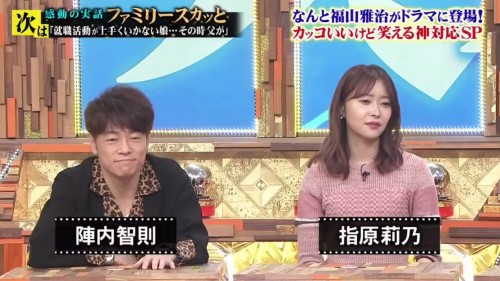 [TV-Variety] 191028 痛快TV スカッとジャパン (元HKT48 指原莉乃)