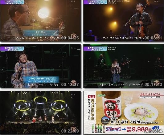 [TV-Variety] 歌っていいだろう 「若大将フェスティバルDAY2パート2」(BS-Asahi 2019.10.23)
