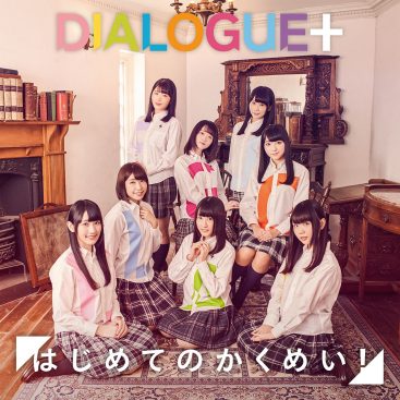 [Album] DIALOGUE+ – Hajimete no Kakumei! (2019.10.23/MP3/RAR)