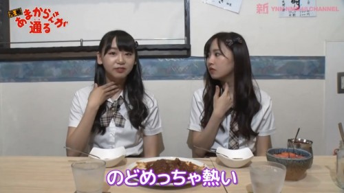 [TV-Variety] 191025 YNN NMB48チャンネル 古賀成美の「元祖 あまからさんが通る」 #14