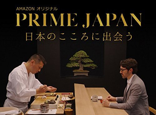 [ドラマ] PRIME JAPAN 日本のこころに出会う 第1シーズン 全12話 (2019) (WEBRIP)