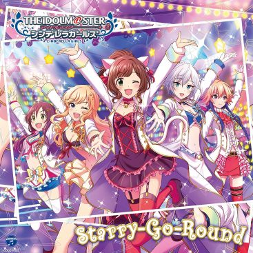 [Album] THE IDOLM@STER CINDERELLA GIRLS STARLIGHT MASTER 33 Starry-Go-Round (2019.10.23/MP3/RAR)