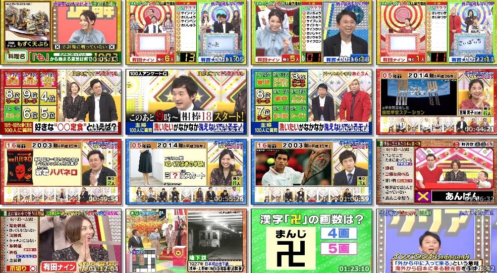 [TV-Variety] くりぃむクイズ　ミラクル９　２時間ＳＰ (2019.10.09)