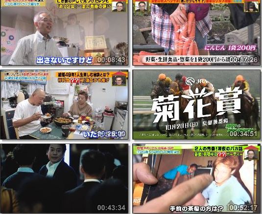 [TV-Variety] 家、ついて行ってイイですか？ 賀喜遥香 (2019.10.16)