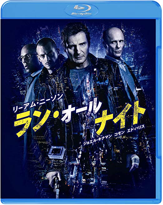 [MOVIES] ラン・オールナイト / RUN ALL NIGHT (2015) (BDREMUX)