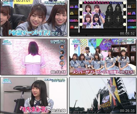[TV-Variety] 日向坂で会いましょう #022 + #023