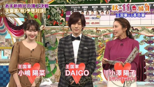 [TV-Variety] 191026 馬好王国 (乃木坂46 松村沙友理 – 元AKB48 小嶋陽菜)