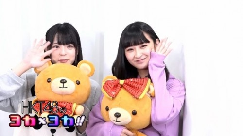 [TV-Variety] HKT48 no Yoka x Yoka!! (2019-10-24)