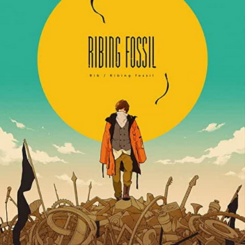 [Album] りぶ – Ribing fossil (2019.09.18/MP3/RAR)