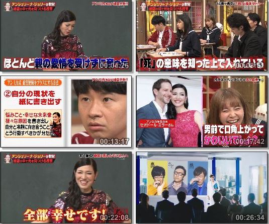 [TV-Variety] しくじり先生 俺みたいになるな!! (瀧野由美子) (2019.10.14)