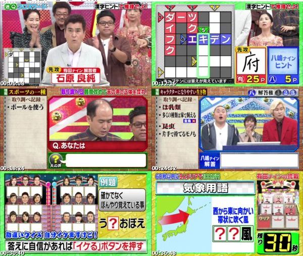 [TV-Variety] くりぃむクイズ ミラクル9 – 2019.10.23