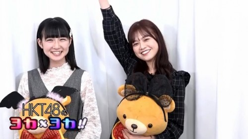 [TV-Variety] HKT48 no Yoka x Yoka!! (2019-10-25)