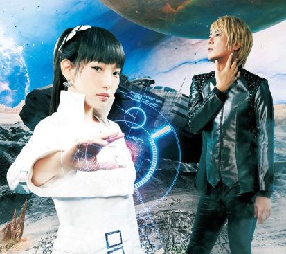 [Album] fripSide – infinite synthesis 5 (2019.10.30/MP3/RAR)