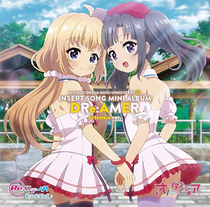 [Album] VARIOUS ARTISTS – TVアニメ「Reステージ!ドリームデイズ♪」SONG SERIES[6] 挿入歌ミニアルバム DReAMER (2019.10.02/MP3/RAR)