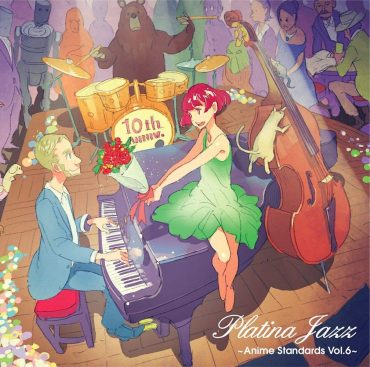 [Album] Rasmus Faber presents Platina Jazz ~Anime Standards Vol.6~ ラスマス・フェイバー・プレゼンツ・プラチナ・ジャズ ～アニメ・スタンダード Vol.6～ (2019.10.23/MP3/RAR)