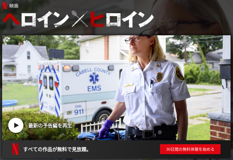 [MOVIES] ヘロインxヒロイン (2019) (WEBRIP)