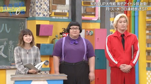 [TV-Variety] 191028 青春高校3年C組 (NGT48 中井りか)