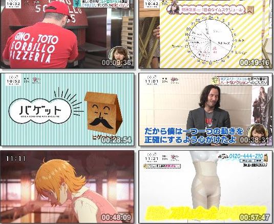 [TV-Variety] バゲット – 2019.10.01
