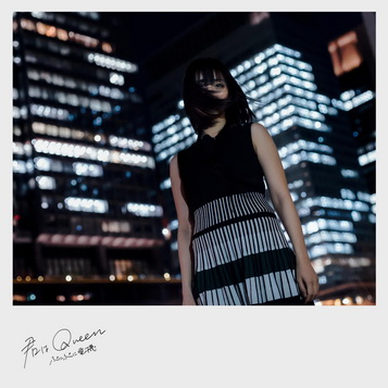 [Single] ぷにぷに電機 – 君はQueen / Neon Ocean (2019.10.09/MP3+Flac/RAR)