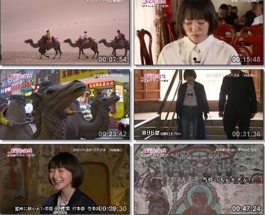 [TV-Variety] 生駒里奈 – 秋田テレビ開局５０周年記念番組 天女舞う敦煌 生駒里奈シルクロード見聞録 (2019.10.12)