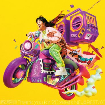 [Album] AI – Kansha!!!!! – Thank You For 20 Years New & Best (2019.11.06/MP3/RAR)