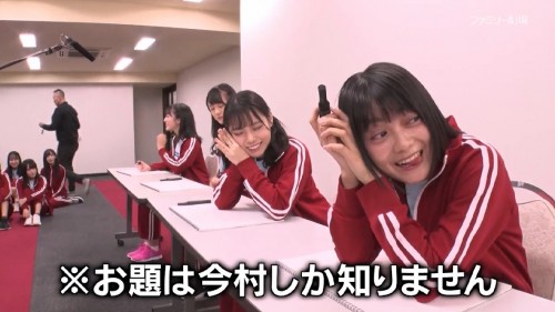 [TV-Variety] 191124 STU48イ申テレビ シーズン6 #05