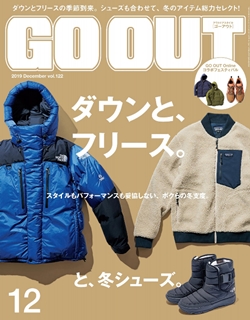 [雑誌] GO OUT (ゴーアウト) 2019年12月号