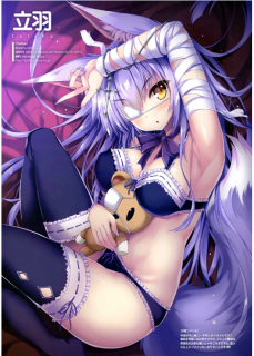 [雑誌] E☆2 (えつ) Vol. 64