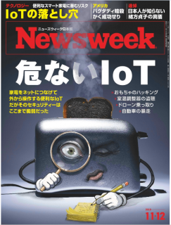 [雑誌] Newsweek ニューズウィーク 日本版 2019年11月12号 [Nippon Ban Newswee 2019-11-12]