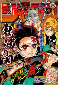 [雑誌] 週刊少年ジャンプ 2019年50号 [Weekly Shonen Jump 2019-50]