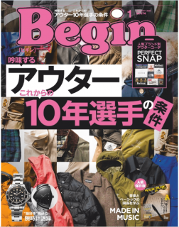 [雑誌] Begin (ビギン) 2020年01月号