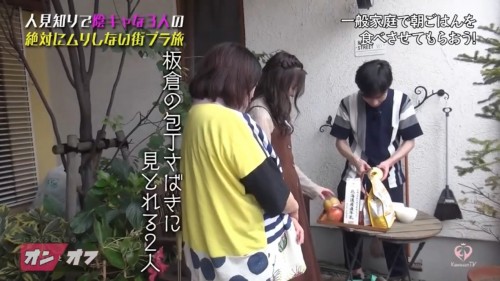 [TV-Variety] 190930 いたくろむらせのオンとオフ #08 | Ita Kuro Murase no On to Off #08 (2019-09-30)