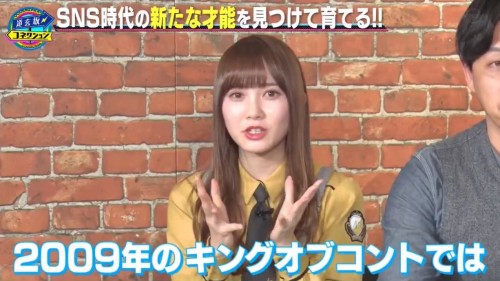 [TV-Variety] 191119 道玄坂コネクション (日向坂46 加藤史帆)