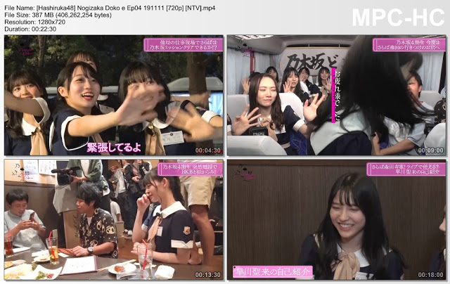 Nogizaka Doko e Ep04 191111 (NTV)