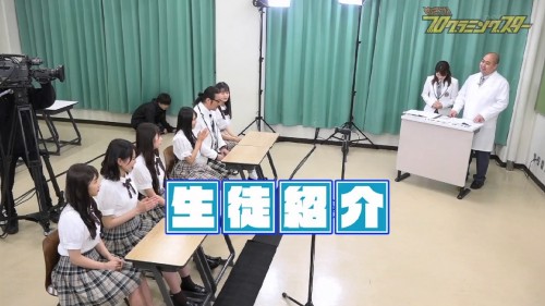 [TV-Variety] 191123 めざせ！プログラミングスター～プロスタ キッズ大集合！ #34 (=LOVE – ≠ME)