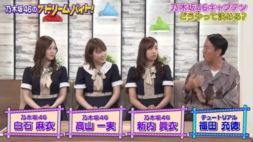 [TV-Variety] 191112 乃木坂46のザ・ドリームバイト！～働き方改革!夢への挑戦!～ #31