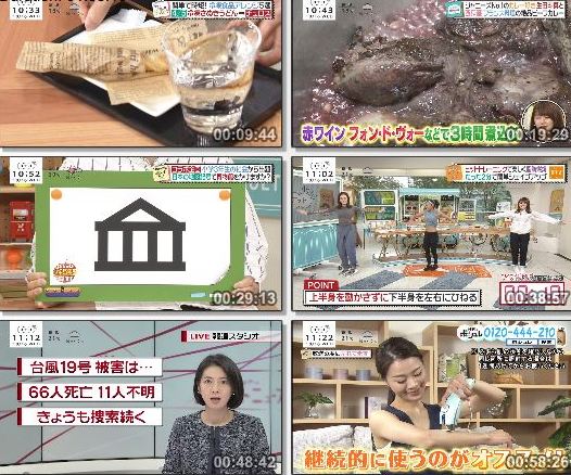 [TV-Variety] バゲット – 2019.10.16