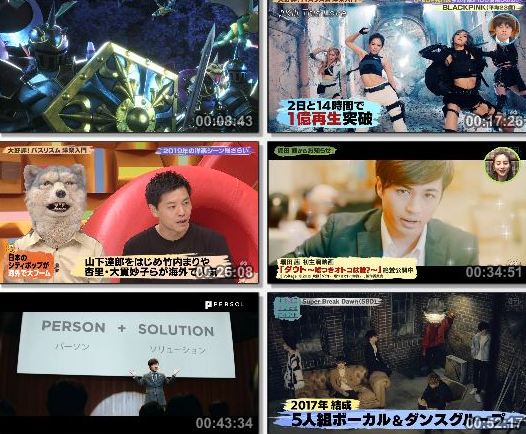 [TV-Variety] バズリズム02 – 2019.10.26