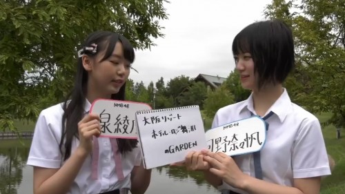 [TV-Variety] 190913 NMB48のぽくぽく百景もぐもぐ旅 #133