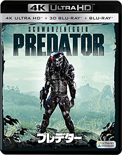 [MOVIE] プレデター / THE PREDATOR (2018) (BDREMUX)