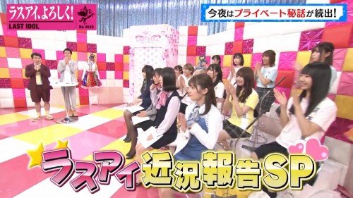 [TV-Variety] 191120 ラストアイドル