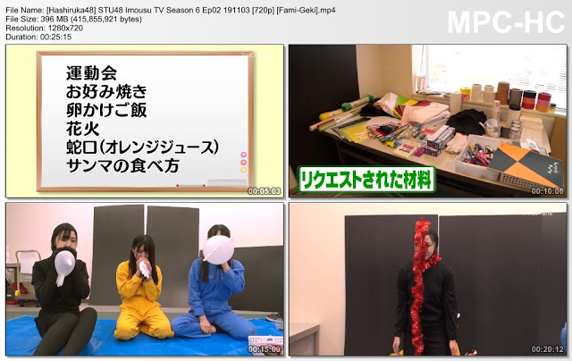 STU48 Imousu TV Season 6 Ep02 191103 (Fami-Geki)