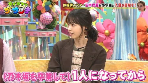 [TV-Variety] 191109 ライオンのグータッチ (元乃木坂46 西野七瀬)