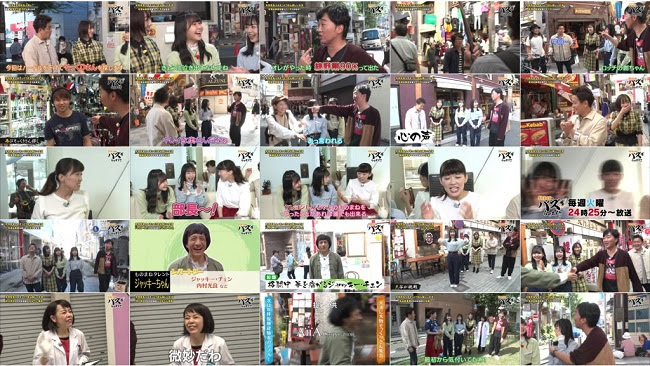 [TV-Variety] 191112 SKE48のバズらせます!! ep33
